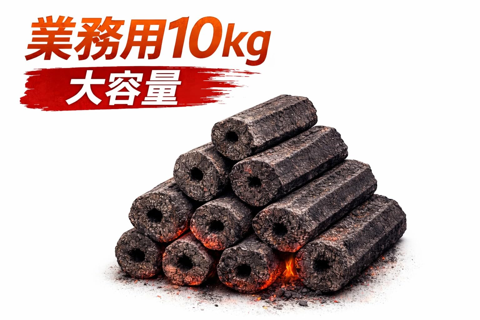 Amazon.co.jp: 炭一通 オガ炭 10kg 業務用 木炭 備長炭 代替 BBQ 炭